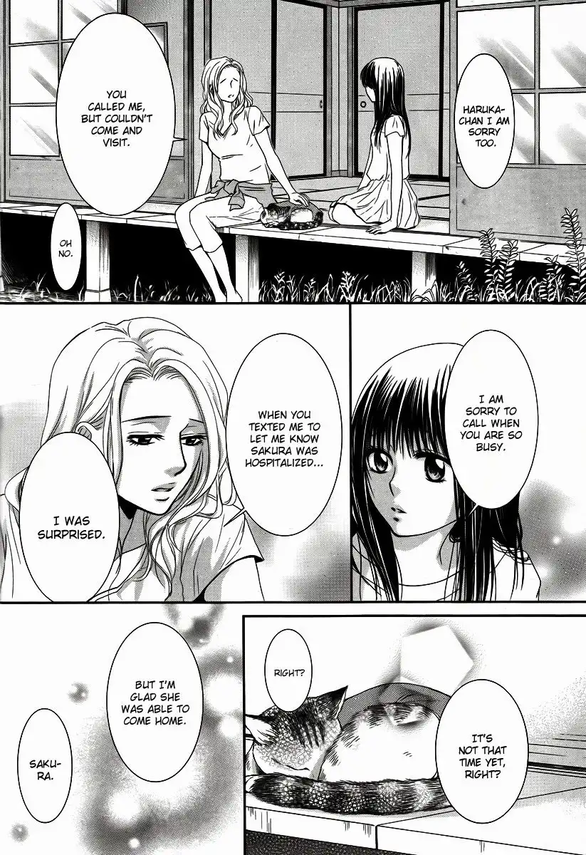 Kore wa Koi no Hanashi Chapter 35 13